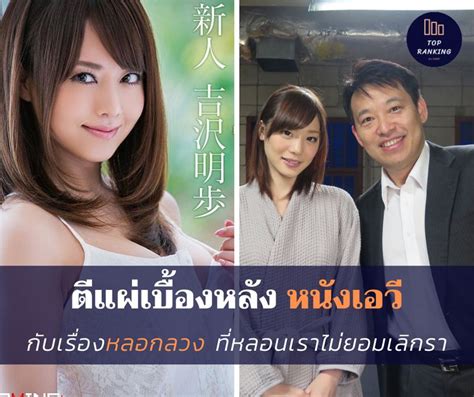 หนังเอวี MIMK.
